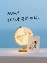看到生活中閃亮的地方?配圖