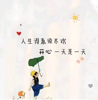堅持每天進步一點點！配圖