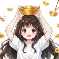 天官赐福，哈哈哈！