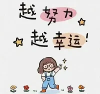 新的一天開始啦！配圖