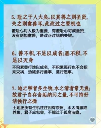 一個人，要想讓自己輕松自在，一定要先搞定自己的心。孔夫子說:行有不得反求諸己，當你得不到你想要的東西時，一切的答案都在你的心里，千萬莫要向外去求，身外無物。配圖