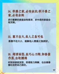 一個人，要想讓自己輕松自在，一定要先搞定自己的心。孔夫子說:行有不得反求諸己，當你得不到你想要的東西時，一切的答案都在你的心里，千萬莫要向外去求，身外無物。配圖