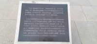 沈陽中山廣場配圖