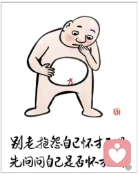 很好玩的圖片配圖