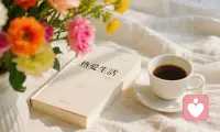 做規劃配圖