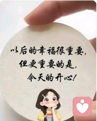 心理學上有一個［12秒效應］，人被某些事引發的憤怒時間一般為12秒，過了這個時間，就會恢復平靜。但是很可惜，大部分人都被這12秒所控制，最后做出后悔之事。
在12秒內，我們可以做什么？
先深吸一口氣，再呼出一大口氣，然后告誡自己，發火解決不了問題，只會加劇問題本身，或者趕緊離開現場，去一個安靜的地方。
利用分割法，等12秒過去后，再來處理這件事。配圖