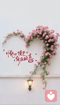 成為更優秀的自己！配圖