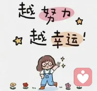 生活的忙碌需要放松身心的調(diào)節(jié)！配圖