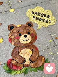 清晨，給自己一個微笑，種下一天的陽
光。人生中每一份堅持都是成功的累積，
只要相信自己，總會越來越好。配圖