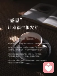 心随境转，活在当下！配图