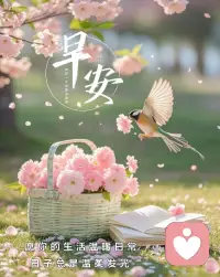 一切的发生，本身你就是不可能去阻挡它的。你害怕也这样，不害怕也这样，所以我选择让它过去，不去再跟它较劲。当你允许一切发生了之后，你就会变成一个自在平和喜悦的人。配图