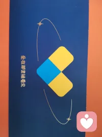 今天收拾书桌，发现美团礼盒的卡片——爱在那里被看见！发现美团还是很用心的！配图