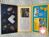 今天收拾书桌，发现美团礼盒的卡片——爱在那里被看见！发现美团还是很用心的！配图