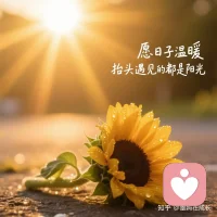 成长，有时候是在犯错之后的改正过程中！配图