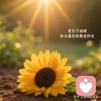 成长，有时候是在犯错之后的改正过程中！配图