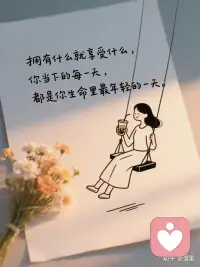 把烦心事折成纸飞机，飞向彩虹的方向。配图