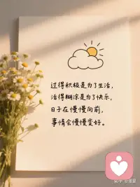 把烦心事折成纸飞机，飞向彩虹的方向。配图