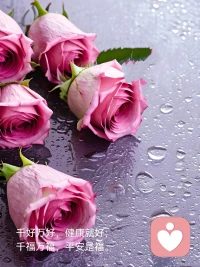 心，就是人生的最高配。
善良要有锋芒，温柔要带底线，别让任何人轻易耗尽你的能量。
不必向谁解释你的生活，你的路，只要自己走得坚定就够了。
在平淡的日子里闪闪发光，在热闹的人群中依然清醒。
保持独立，保持温柔，余生不长，活得漂亮一点。配图