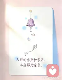 你是一个认真而严谨的人，勤奋而负有责任感，认准的事情很少会改变或气馁，做事深思熟虑，所以你在学习方面应该很少出现失误的情况。但是，过分的严谨，缺少灵活性有时也会给你带来麻烦，比如当你遇到一个全新的题型，需要多种知识综合的情境时，可能你就会抓狂。所以，更完美起见，建议你经常性地做学科知识的思维导图，建立各个科目学习的体系化认知。你非常理智，至在遇到危机时都能够表现得平静。这样。你在学习方面，往往具有很强的独立性，你会清晰地知道自己的节奏，并按照自己的节奏来学习。但不足的是，这样的表现确会显得有些自负，因此，建议有必要主动向同学请教，从而让自己获得更全面的成长。配图