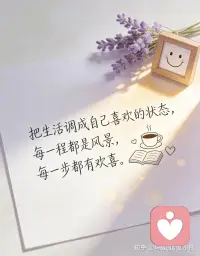 人之所以要努力，是为了尽可能的把命运拽在自己手里，是为了当自己遇到喜欢的人和事的时候，除了一片真心，还有拿得出手的东西。配图