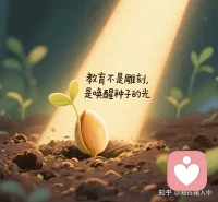 心若简单，日子就会明朗；人若知足，岁月便不负时光。努力成为自己的靠山，除了往前走，向前看，其余的记得转弯，记得看淡。把日子过得有滋有味，把每个清晨都活成心安的模样！配图
