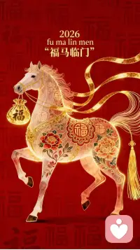 红尘看破了，不过是浮沉；美丽看破了，不过是躯壳；生命看破了，不过是无常。配图