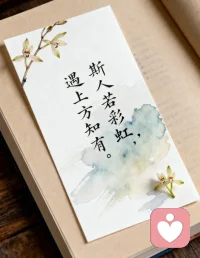 万物皆有裂痕！配图