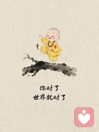 命运要你成长的时候，总会安排一些让你不顺心的人或事刺激你。这是规律。