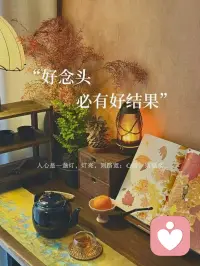 风和日暖山水醒，春到人间万物生。对于过往，不必遗憾，对于从前，不必无奈。幸福没有标准答案，快乐也不止一条道路。配图