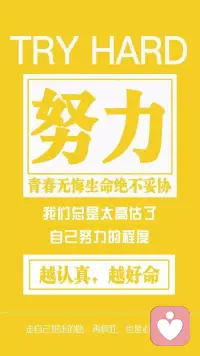 其实，梦想存在的意义，并不仅仅是拿来实现的，而是它就在远远的地方，一直提醒我们可以去努力，可以去变成更好的人。