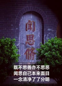 弱者活在情緒里，強(qiáng)者活在事情里。
弱者找退路，強(qiáng)者找出路。
強(qiáng)者解決問(wèn)題，弱者被問(wèn)題解決。配圖