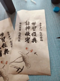 25乙巳靈蛇出洞
春意已盎然
花海正盛開
夏風多暖暖
樹木有繁陰配圖
