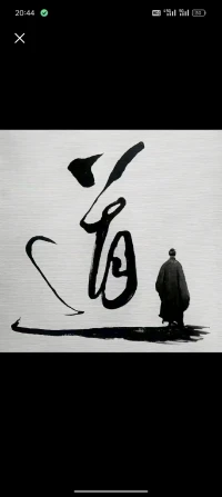 以一種平和、包容的心態(tài)去面對生活中的一切。當(dāng)我們能夠放下心中的執(zhí)念，不爭不搶，專注于做好自己的事情時，我們會發(fā)現(xiàn)生活變得輕松自在。配圖