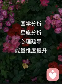 星期六，把生活调成慢倍速，放过紧绷的自己，允许一切慢慢自愈。
卸下一周的疲惫，在周六的温柔里，好好偏爱一次自己。配图
