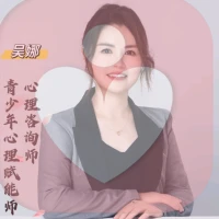 米娜【情绪疏导】