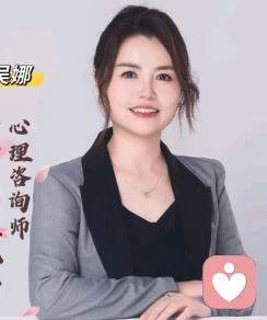 米娜【情绪疏导】
