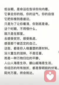 经历过
才能把握的住