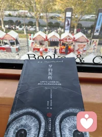 匮乏的人，给出的爱都有牺牲感
.
.
平常生活中，时常听到父母对孩子说：“为了你，我省吃俭用；为了你，我放弃了事业。”
.
妻子对男人说：“我为你付出了这么多，你怎么还这样对我？”
.
在言语中，传递的信息就是，“你欠我的”，然后让对方背上道德包袱。
.
匮乏的人，给出的爱都带有牺牲感。通过燃烧自己的方式，来控制对方，满足自己的期待。
.
一旦期待落后，就心生抱怨，企图站在道德制高点去指责对方。
.
要知道，一个足够健康而成熟的个体，是不需要对环境有很多控制的。
.
我爱你，是因为我有源源不断的爱往外溢。爱太多，我心甘情愿跟你分享，而你如何回应，那是你的事。
.
真相就是，所有讨好、控制、索取的本质就是因为匮乏。匮乏的人，给不出高质量的爱。
.
终有一天，你会明白，爱人先爱己，我们这一生的功课其实都在自己身上。配图