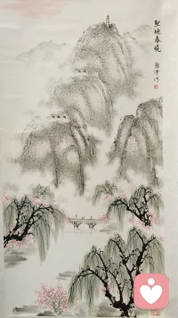 快乐是一种选择，山水有相逢！配图