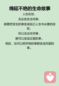把焦虑转换成行为的过程就是心智化的过程！配图