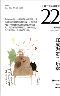 “精神健康的人，總是努力的工作及愛人，只要能做到這兩件事，其它的事就沒有什么困難。”———弗洛伊德配圖