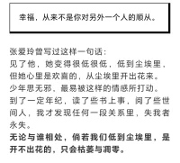 以母親身份為例，“涵容”意味著，經驗和事件的接收者—母親，能夠認清并自行消化她內在的體驗，母親才能包容自己的感覺，同時知道，感覺就是感覺，而不會將它們轉化為報復的行動。配圖