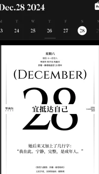 “失敗”“貧窮”“弱小”“低位”“輕視”………引發(fā)了你什么感受？配圖