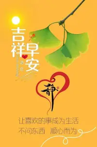 面向陽光時，陰影在你背后。背向陽光時，陰影在你眼前。世界從未改變，改變的只是我們面對世界的方向！配圖