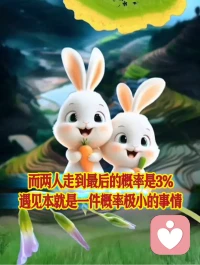 珍惜当下拥有
 
不求 择一人终老
但求 爱一人无憾配图