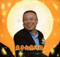 ?先愛己后愛人?

許多人認為這是自私，其實不然。
我們做事的出發點，一定要弄清楚，
只有讓自己不煩惱，先愛自己，
才能無怨無悔的去做事。配圖