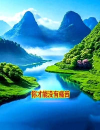 ?先愛己后愛人?

許多人認為這是自私，其實不然。
我們做事的出發點，一定要弄清楚，
只有讓自己不煩惱，先愛自己，
才能無怨無悔的去做事。配圖