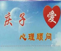 ?先愛己后愛人?

許多人認為這是自私，其實不然。
我們做事的出發點，一定要弄清楚，
只有讓自己不煩惱，先愛自己，
才能無怨無悔的去做事。配圖