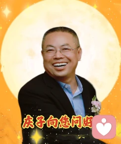 庆哥答疑解惑