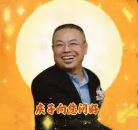 人生最大的自律就是少管闲事！

大道至简，反朴归真！
道不顺路，医不叩门，
不争不辩，看破不说破，
沉默是金！配图